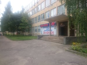 Магазин Семь Дорог Смоленск